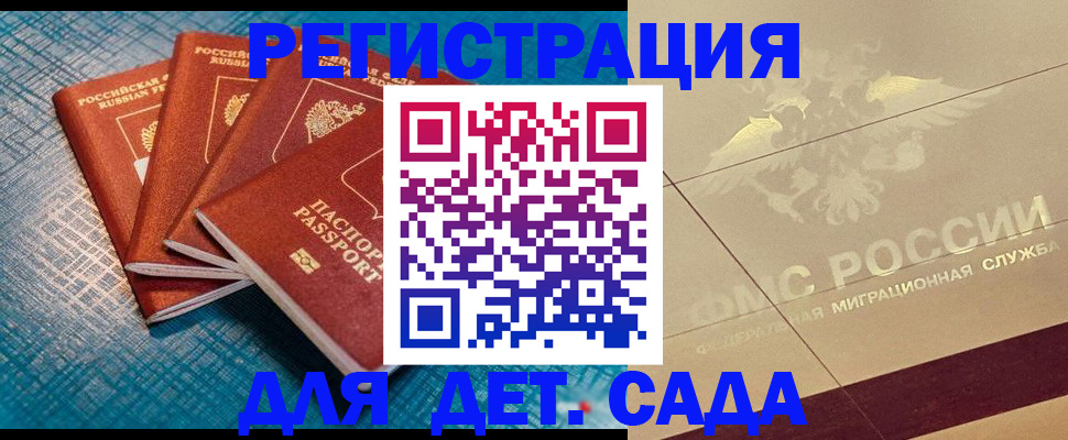 временная регистрация собственник в Нерехте