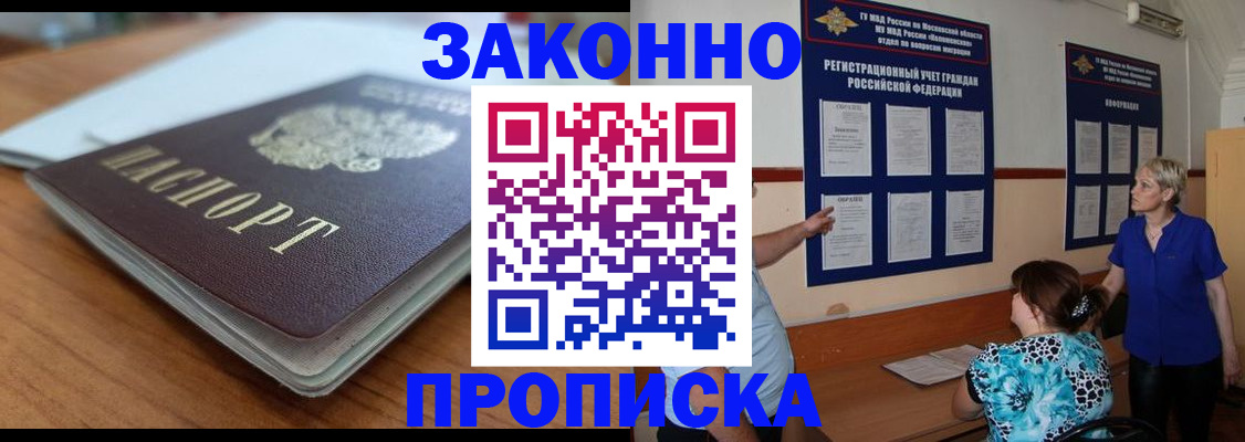 регистрация для дет. сада в Нерехте