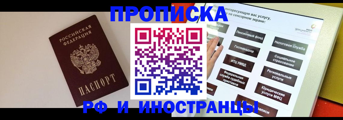 найти адрес прописки в Нерехте