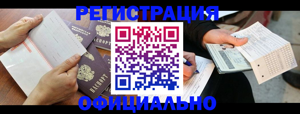 временная регистрация в Нерехте