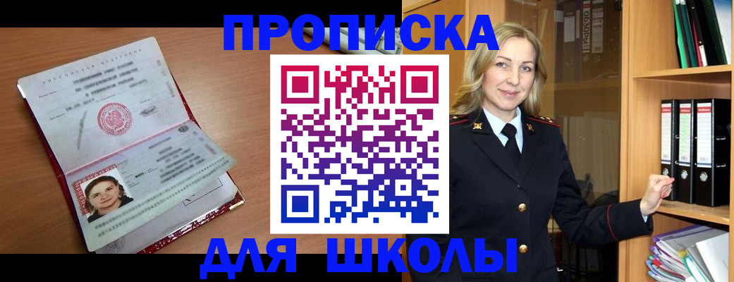 регистрация в Нерехте