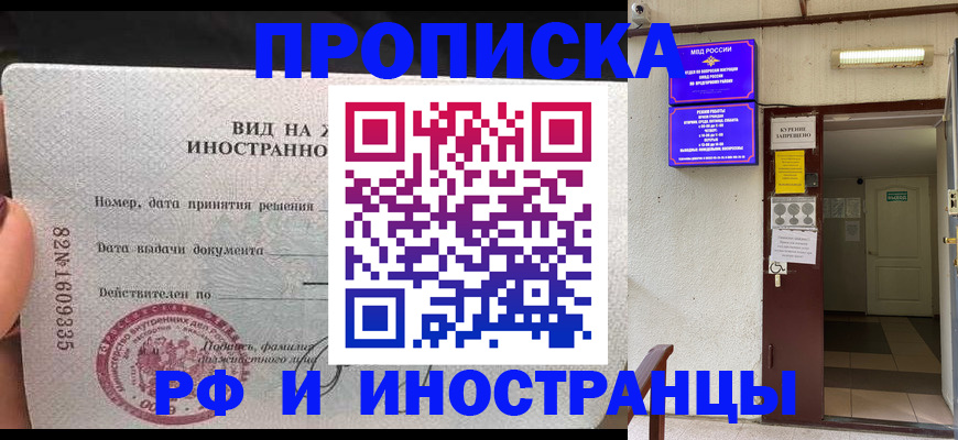 временная регистрация госуслуги в Нерехте