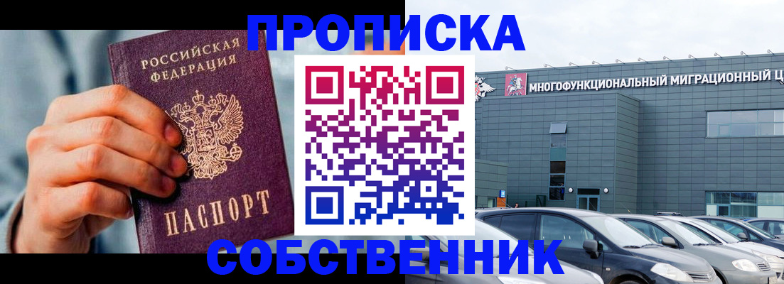миграционный учет в Нерехте